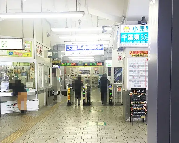 駅改札